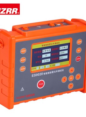 防雷元件智能测试仪ES9020直流开关自动电阻液晶SPD可携式保护器