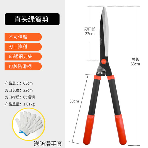 园艺大剪刀园林工具修花剪绿化修枝剪树枝修剪草坪剪子绿篱专用剪