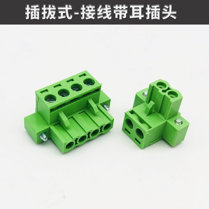 双层PCB插拔式接线端子2EDGRHM-5.08MM卧式双排弯针脚带螺丝锁紧