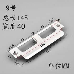 不锈钢双舌门导片扣板 单舍室内房门锁片门框铁片挡 挡片锁具配件