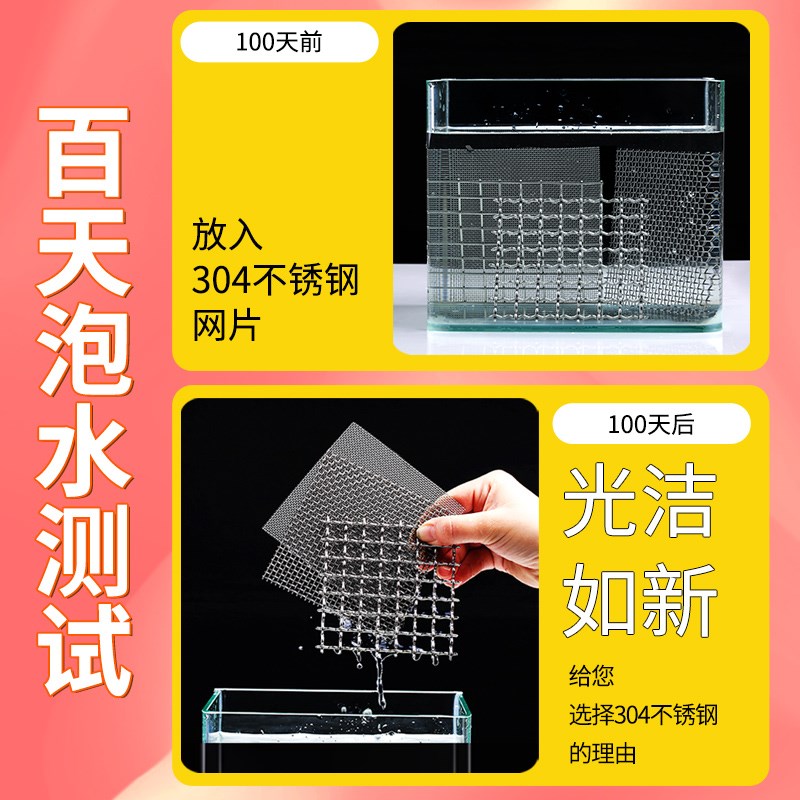 金属网不锈钢网304钢丝网网格栅网片阳台防护网围栏网筛网过滤网