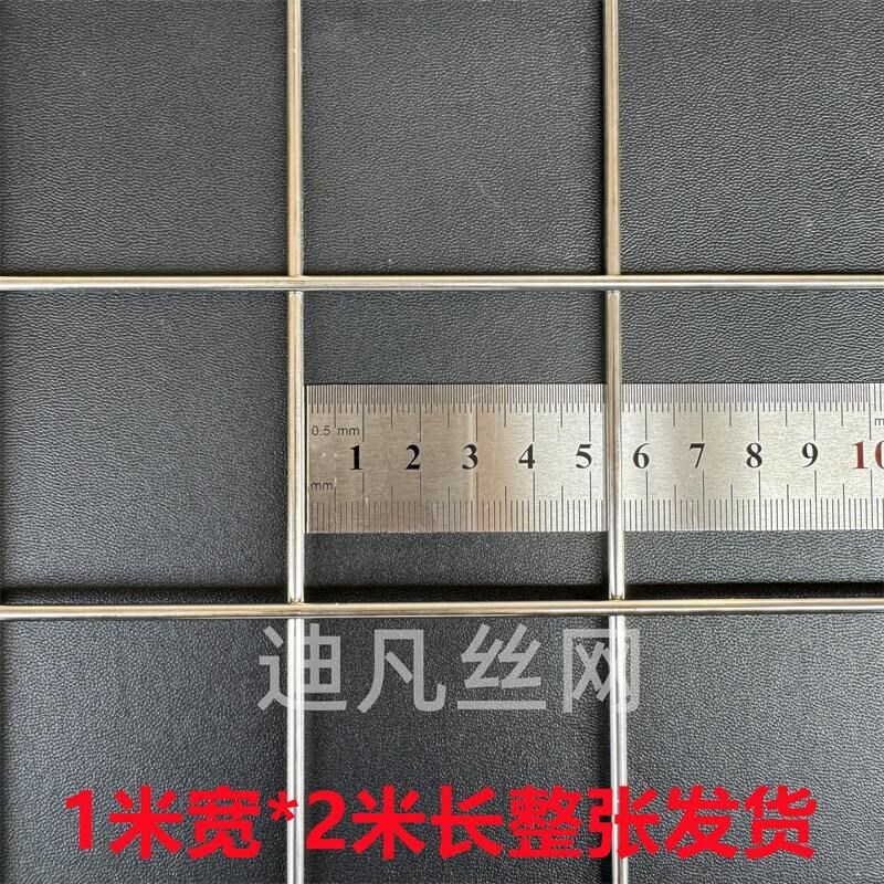 不锈钢网片304金属筛网焊接钢丝网鸽笼加粗电焊方格围栏防护网片