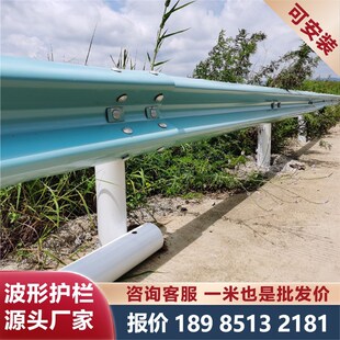乡村公路波形护栏板双波三波镀锌喷塑防撞护栏板波形护栏厂家s