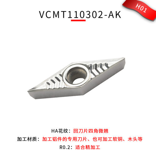 数控车床车刀片外圆内孔刀具刀头VCMT11陶瓷刀粒