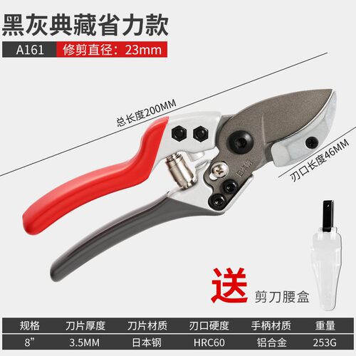 修枝剪园艺专用剪 刀枝花果树花剪修剪柑橘花卉园林工具大全绿化