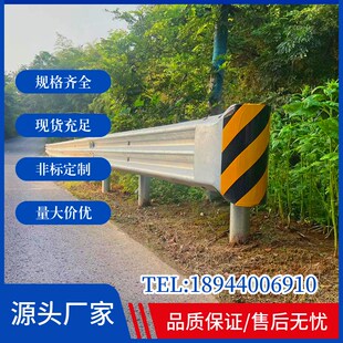 高速公路热镀锌三波护栏板国标波形护栏双波乡村公路防撞护栏立柱