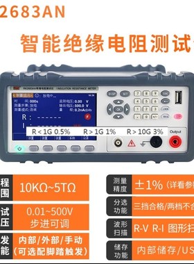 美瑞克RK2681N指针绝缘电阻测试仪RK2682N电器设备绝缘仪RK2683AN