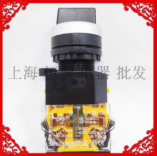 20短柄三档旋钮开关2常开铝壳 江阴电器LA38 LA38 203 银点 20X3
