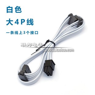 海韵电源白色模组线 FOCUS GX750W 850w 1000w显卡线CPU线SATA线