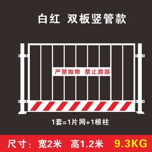 冲孔基坑护栏施工围栏道路围挡市政电梯井口工地可移动临边防护网