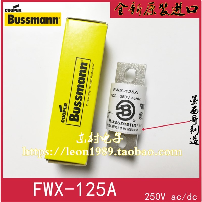 Bussmann保险丝 FWX-100A-125A-100A-FWX-200A-300A-400A 250V