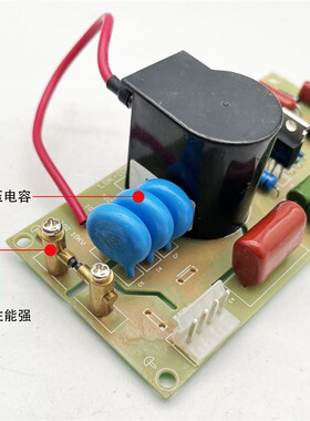 交流AC110V供电 氩弧焊机 等离子高频板 引弧板 通用型高频打火板