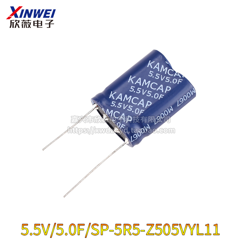 法拉电容 5.5V 0.22F 0.47/1/1.5/2/4/5/10F 组合型 超级电容器