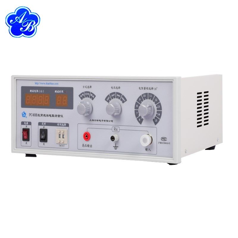 上海安标 PC40B 型数字绝缘电阻测试仪(高阻计)全新现货,特色手工艺,其他特色工艺品,淘宝优惠券,粉丝福利购,淘宝优惠卷