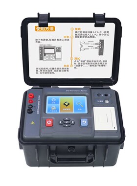 ES3072变压器直流电阻测试仪(20A)/低电阻测试仪(20A)/微欧计
