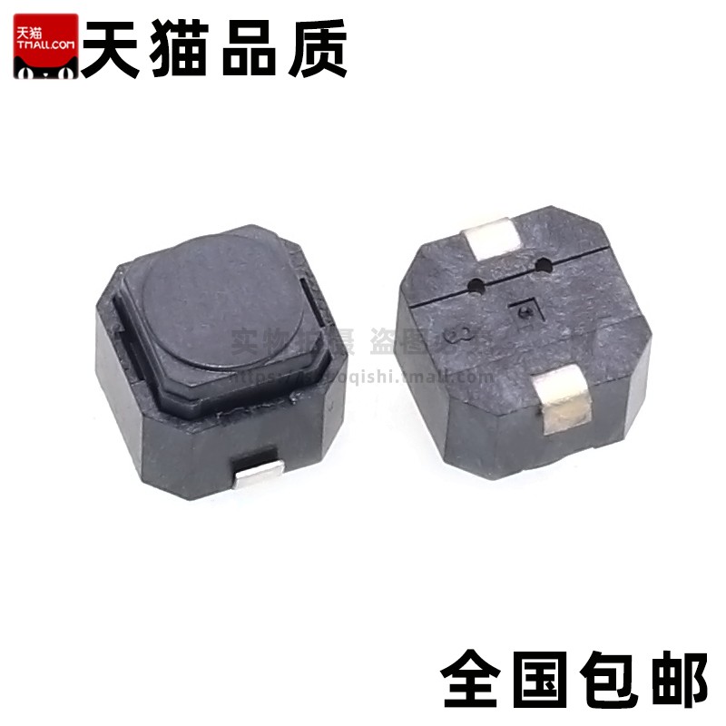 6*6*5无声按键开关 轻触开关K2-1817UQ-C4SW-01 硅胶微动开关