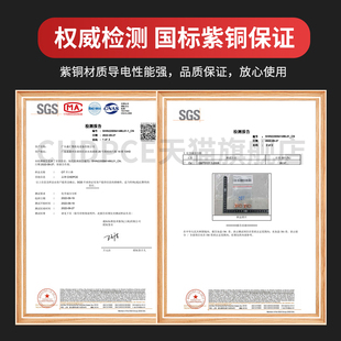 国标OT紫铜开口鼻纯铜接线端子100A铜鼻子平方电瓶圆孔线耳铜接头