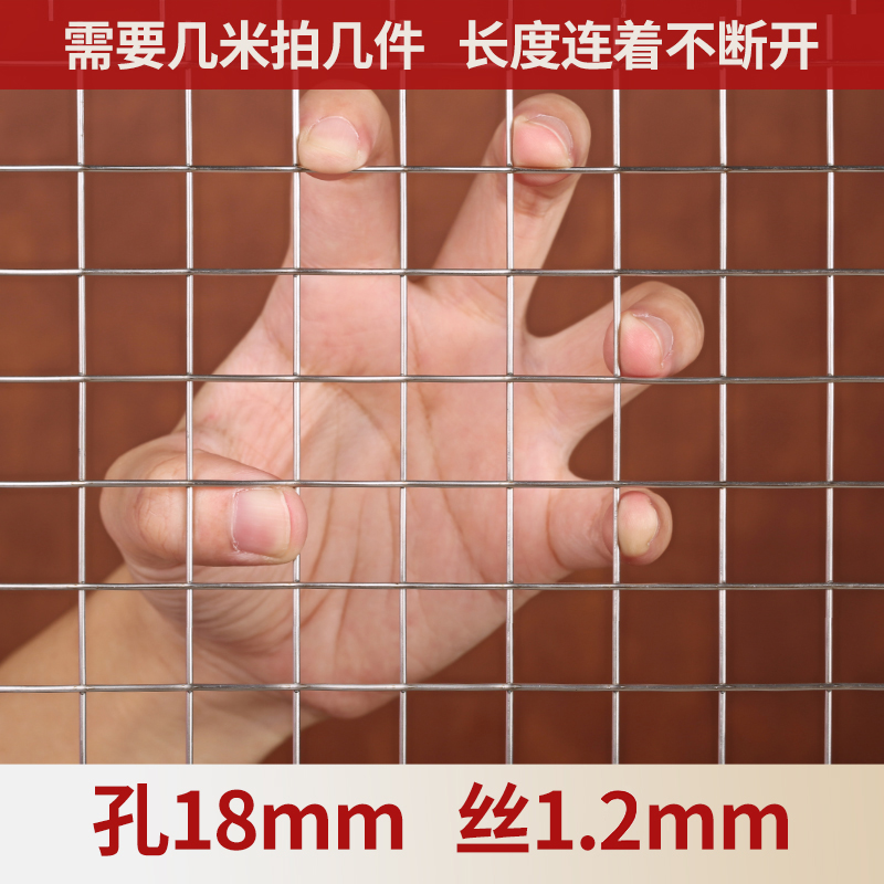 304不锈钢过滤网筛网钢丝网片电焊网方格网围栏网铁丝防护隔离网