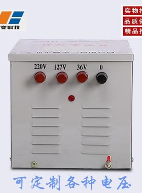 行灯照明变压器JMB-500VA 380V转36/24/12/6.3 工地隧道照明500W
