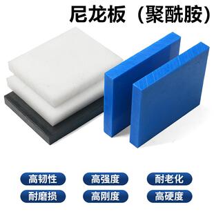 耐磨MC901蓝色尼龙板材尼龙棒白色PA66尼龙板大直径蓝色尼龙棒