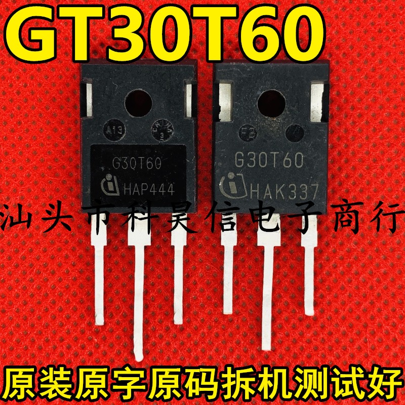 G30T60 G30N60 30A600V 变频空调逆变K器IGBT管 原装原字进口拆机
