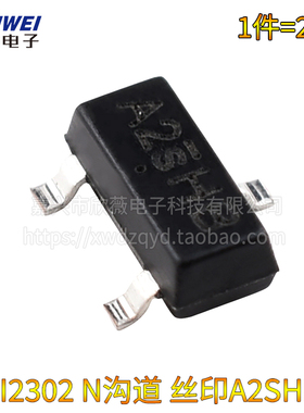 AO3400 3401 SI2301 2302贴片A1/A2SHB A09T A19T MOS三极管SOT23