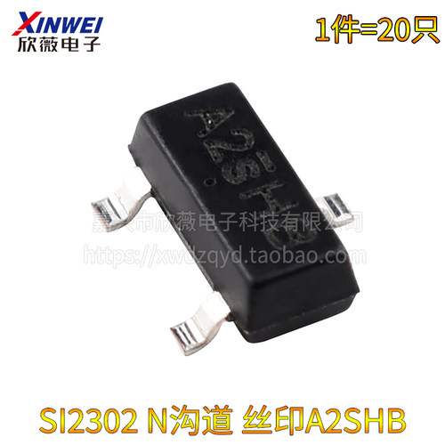 AO3400 3401 SI2301 2302贴片A1/A2SHB A09T A19T MOS三极管SOT23
