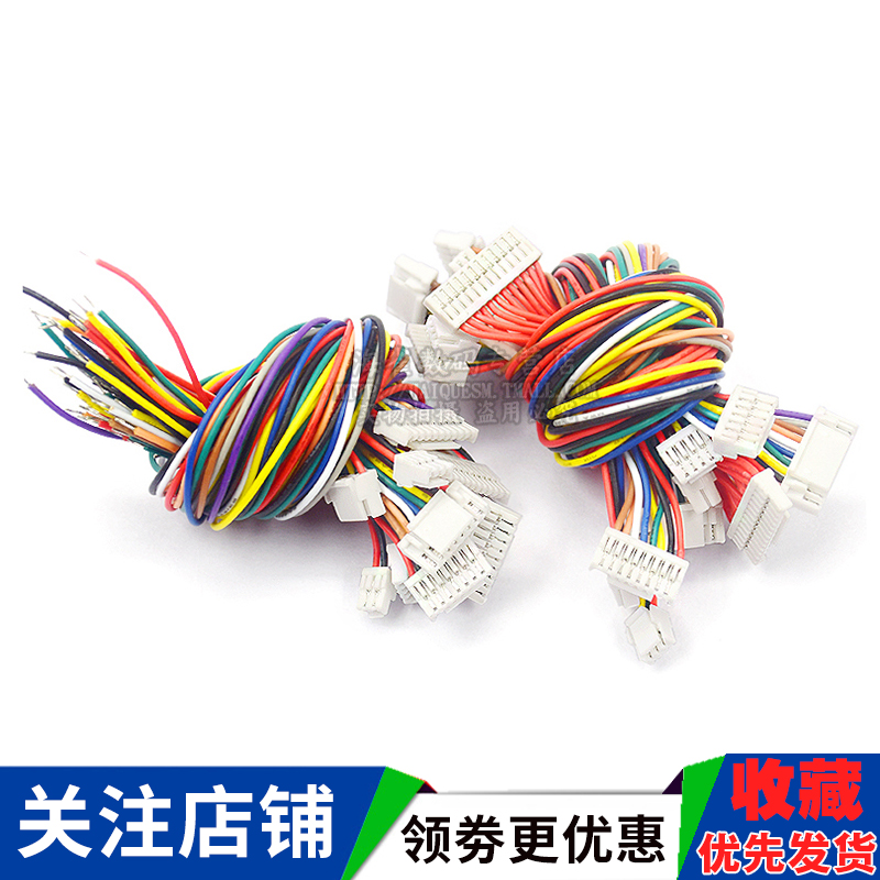 GH1.25MMg 电子线带锁扣端子线 2/3/4/5/6/7/8/12P 单头 双头15CM