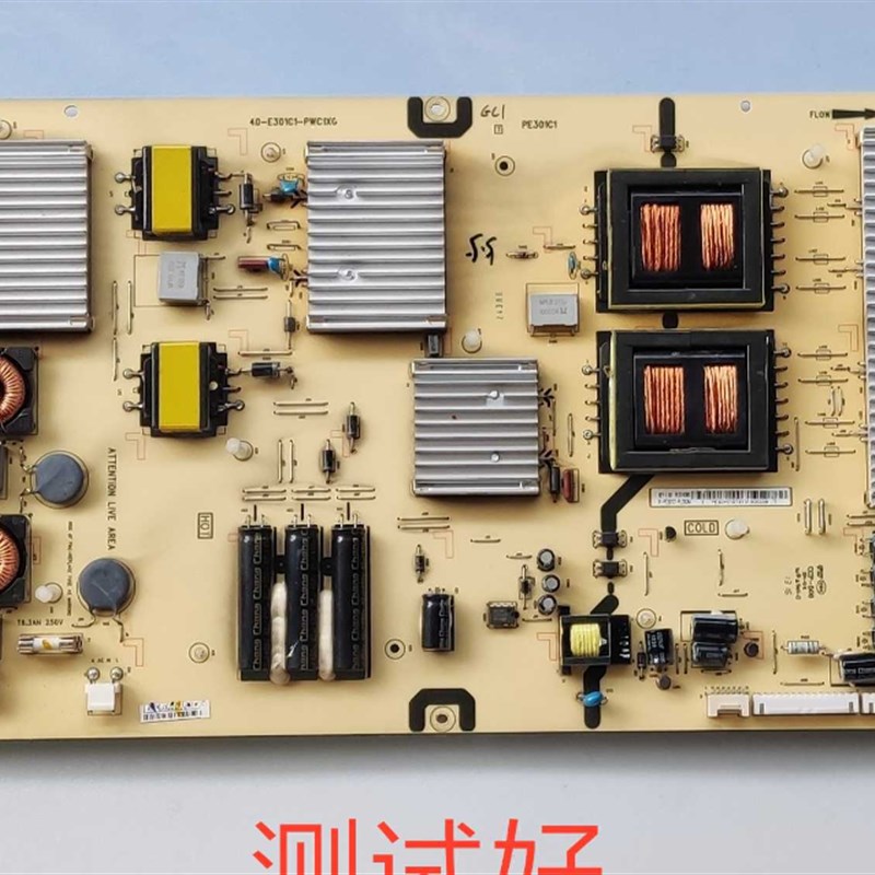 TCL L65E5500A L65E5690A-3D 65UD2000电源板 40-E301C1/C0-PWC1C