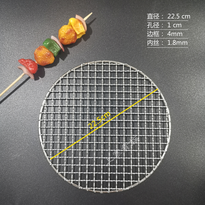 304不锈钢烧烤架网片圆形熏肉篦子铁丝烧烤炉烤肉网格圆蒸网碳网