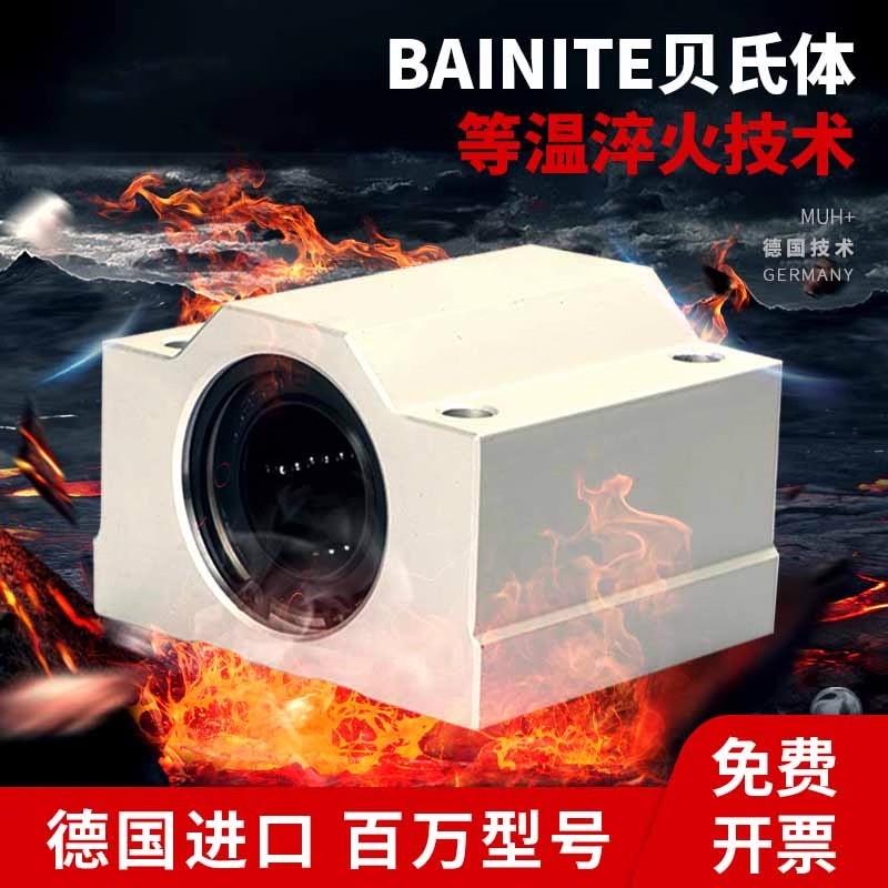 进口箱式滑块直线轴承座S