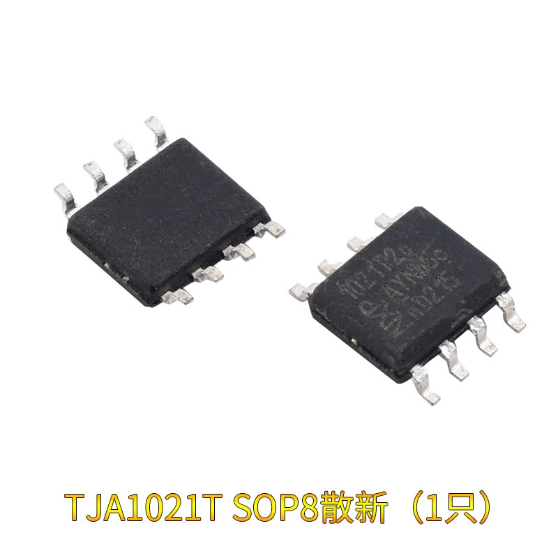 TJA1050T/N1 A1050T/C/3 1021T2C 1020T 1021T 1040T 1042T 1051T