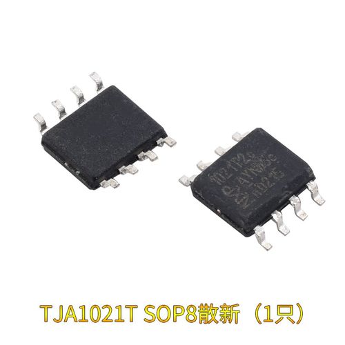 TJA1050T/N1 A1050T/C/3 1021T2C 1020T 1021T 1040T 1042T 1051T