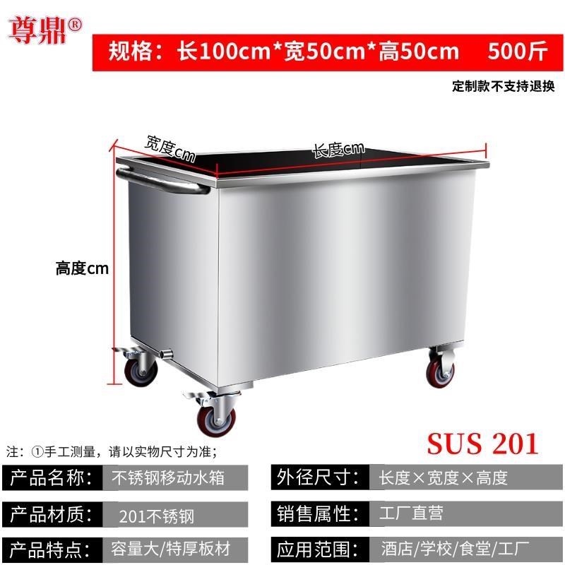 304不锈钢水箱方形储水箱 储物箱工业储水桶 移动式手推车 浸泡池