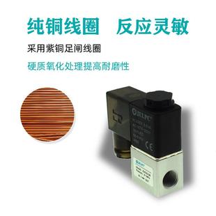 2v130 2V250 JELPC佳尔灵二位二通电磁阀2V025 2v010