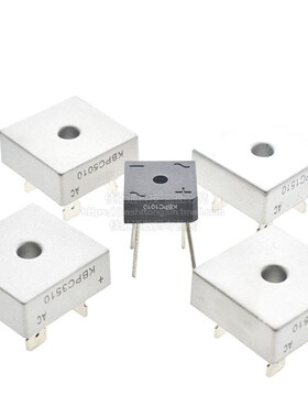 KBPC5010整流桥堆KBPC101/3510/2510/5010方桥单相扁脚正方形