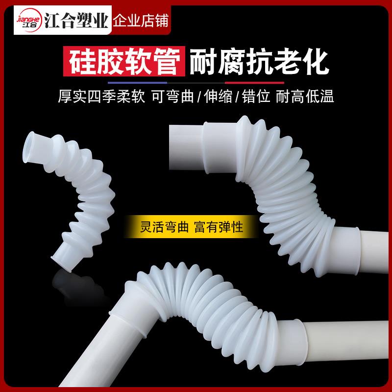 硅胶波纹管橡胶软管伸缩