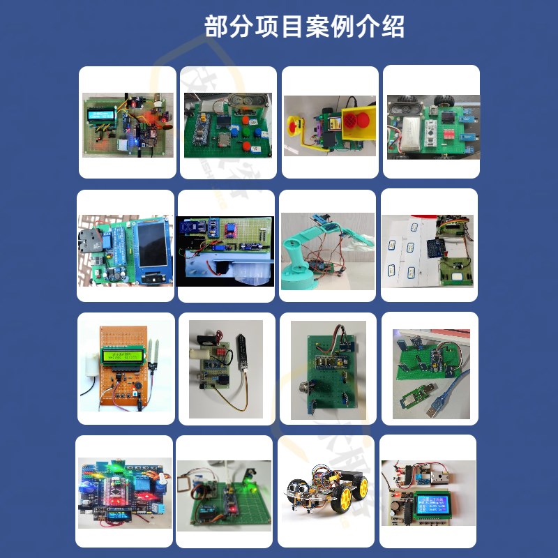 51单片机设计定做硬件实物开发基于stm32的设计程序代编PLC嵌入式