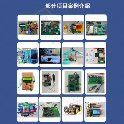 51单片机设计定做硬件实物开发基于stm32的设计程序代编PLC嵌入式