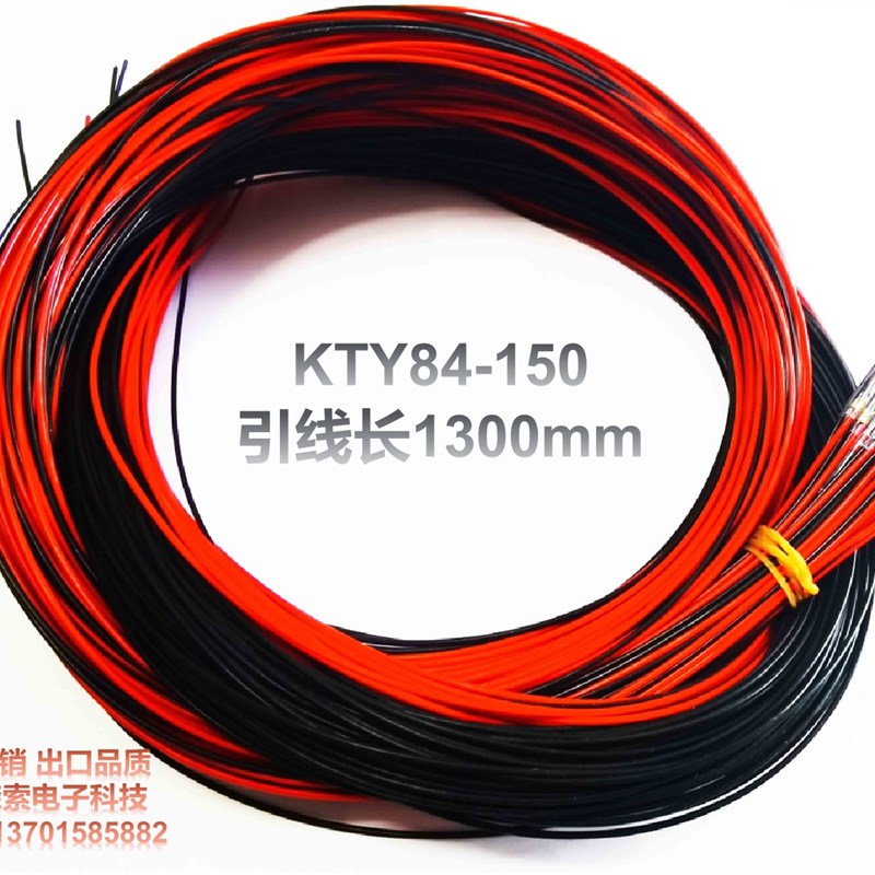 KTY84-150  LPTC电机绕组温度传感器 用于伺服 电机 轴承测温探头