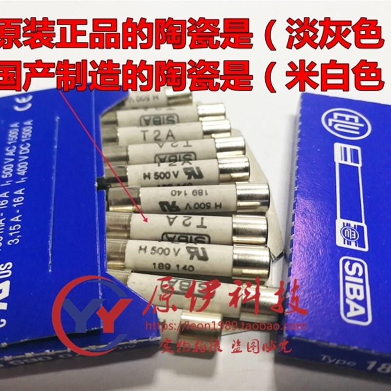 T4A 德国SIBA保险丝 7006565 189140.4 6.3*31.75mm T4A H 500V