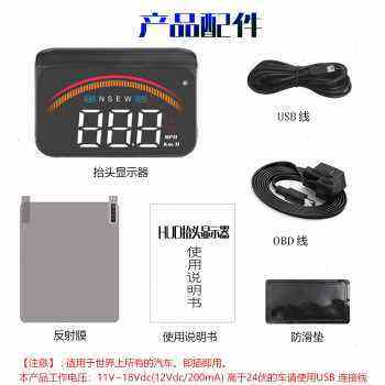 促销名爵MG领航专用改装车载HUD抬头显示器导航OBD抬头多功能投影,办公设备/耗材/相关服务,办公线材,淘宝优惠券,粉丝福利购,淘宝优惠卷