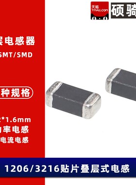 1206 贴片功率电感 100uH 1mH 150uH 220uH 330uH 470uH 680uH