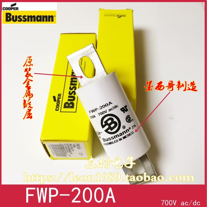 EATON熔断器 BUSSMANN交直流保险丝 FWP-200C-200A 700V