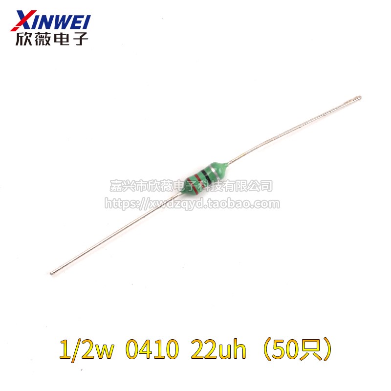 0410色环电感2.2 4.7 6.8 10 22 33 47 100 220 330 470UH 1MH
