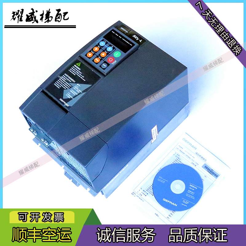 电梯配件西威变频器AVY31q50/AVY3110/AVY2075-EBL-BR4/现货出