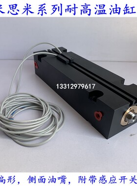 专业生产米思米系列C-MCXRSMG-LA感应油缸带磁性开关MCXSSMG-SD