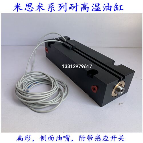 专业生产米思米系列C-MCXRSMG-LA感应油缸带磁性开关MCXSSMG-SD