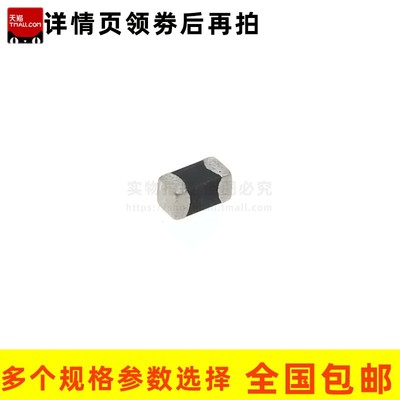 BLM18SG260/700/121/221/331TN1D 大电流 0603 贴片高速信号磁珠
