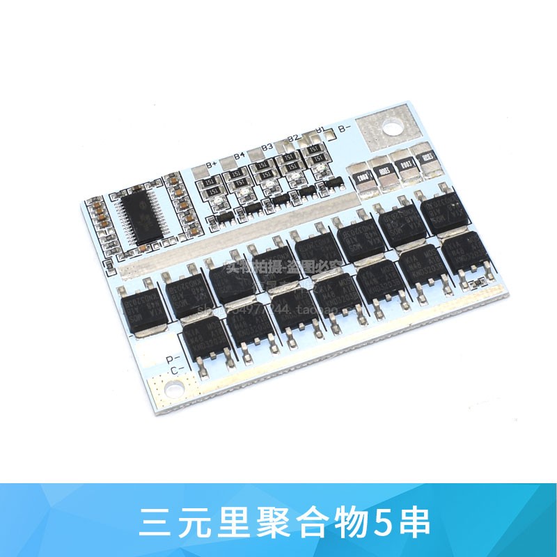 3/4/5串 12v锂电池 100A聚合物 l磷酸铁锂电池保护板 带均衡